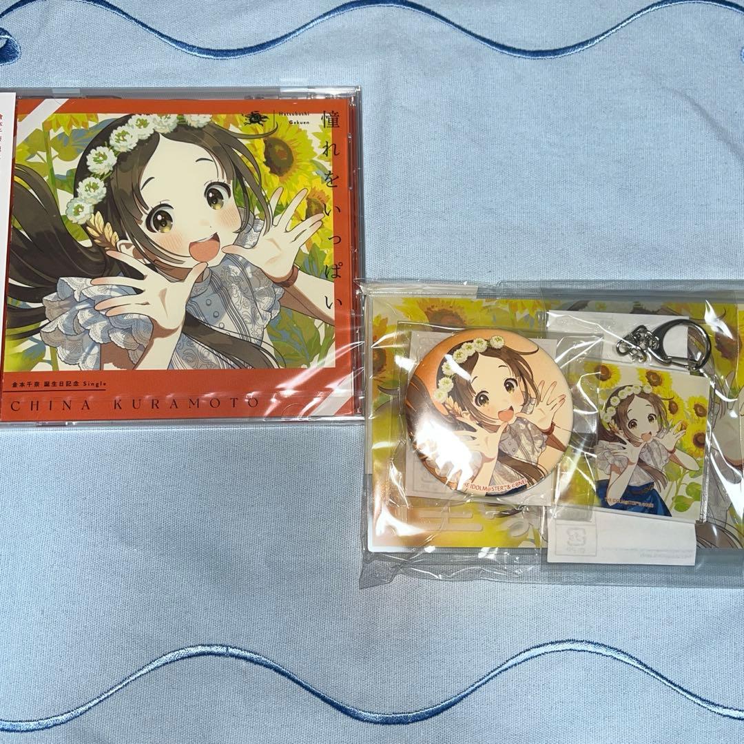 倉本千奈 誕生日記念セット アクリルパネル 学園アイドルマスター 倉本千奈誕生日記念セット