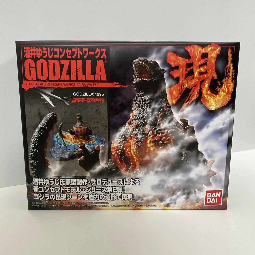 新品 酒井ゆうじコンセプトワークス 現 ゴジラ対デストロイア BANDAI 新品 酒井ゆうじコンセプトワークス 現 ゴジラ対デストロイア BANDAI