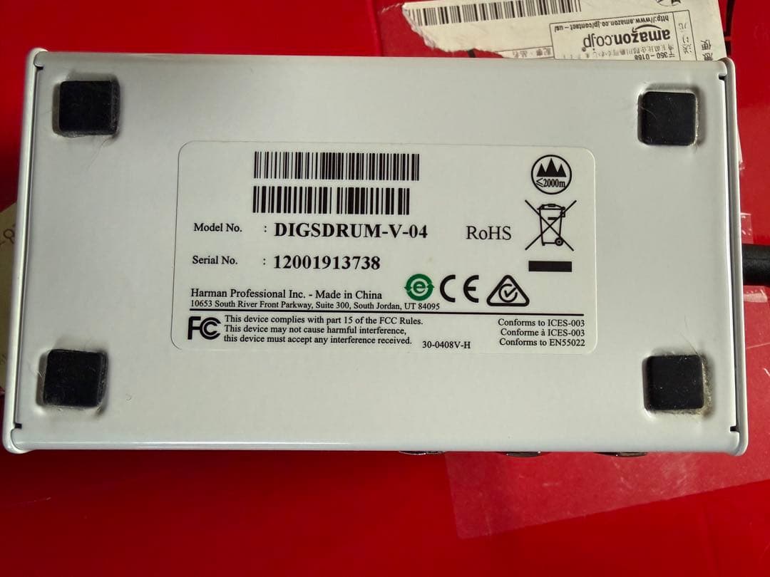 DigiTech by HARMAN SDRUM ストラム可能なドラム - ギターファッション