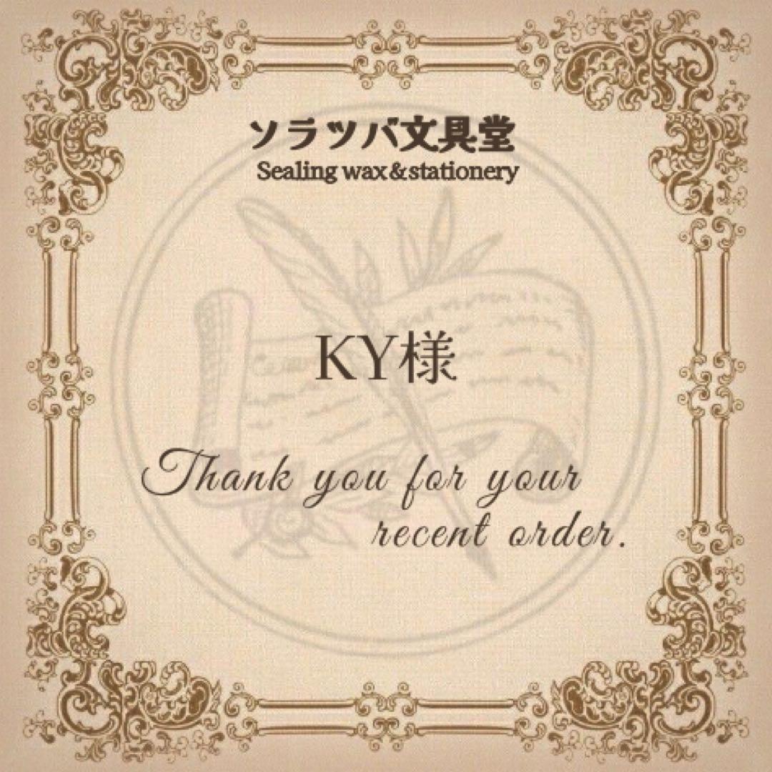 Kizuna プロフ有り(任意)様 リクエスト 2点 まとめ商品の通販はau PAY