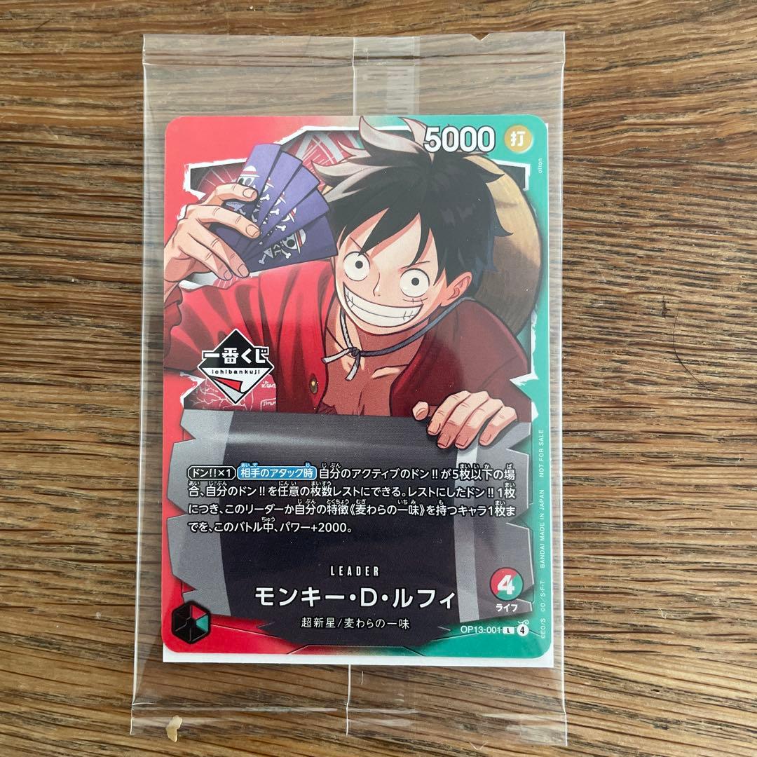ONEPIECE 一番くじプロモカード1枚 - メルカリ