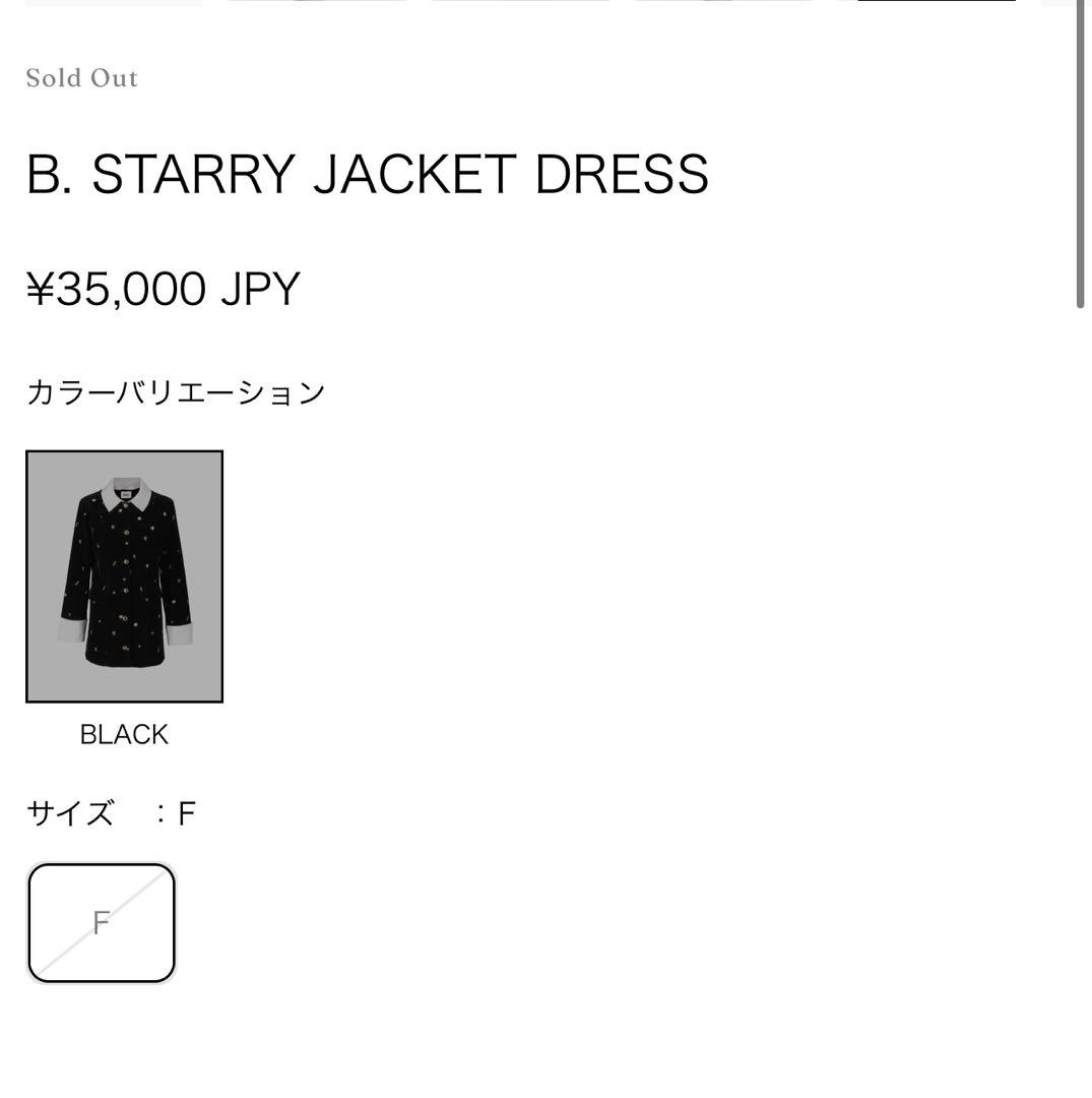 にゃん様 専用出品 Bibiy B. STARRY JACKET DRESS - メルカリ