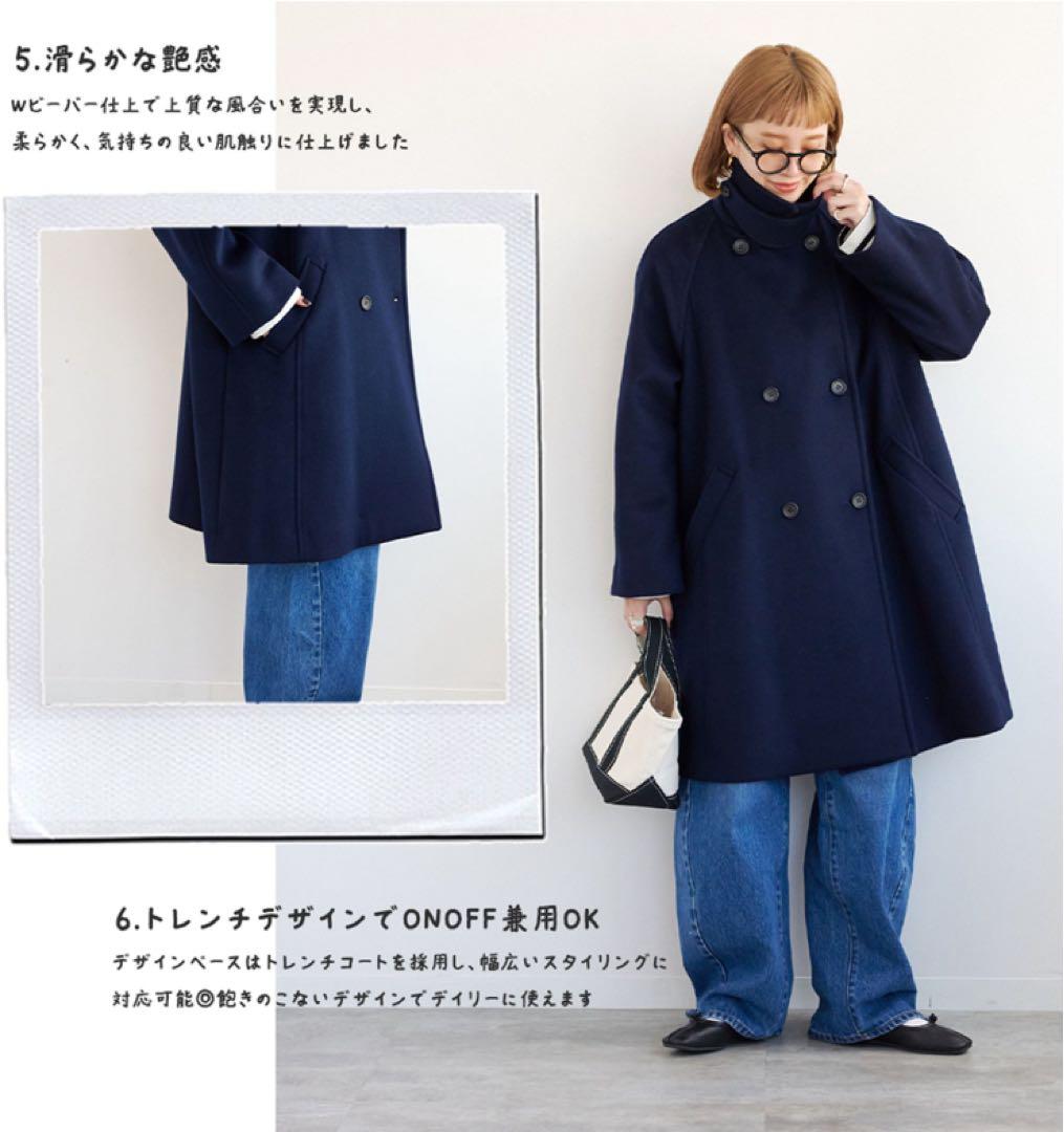 B.C STOCK Simplicite Wビーバーテントライントレンチコート - メルカリ