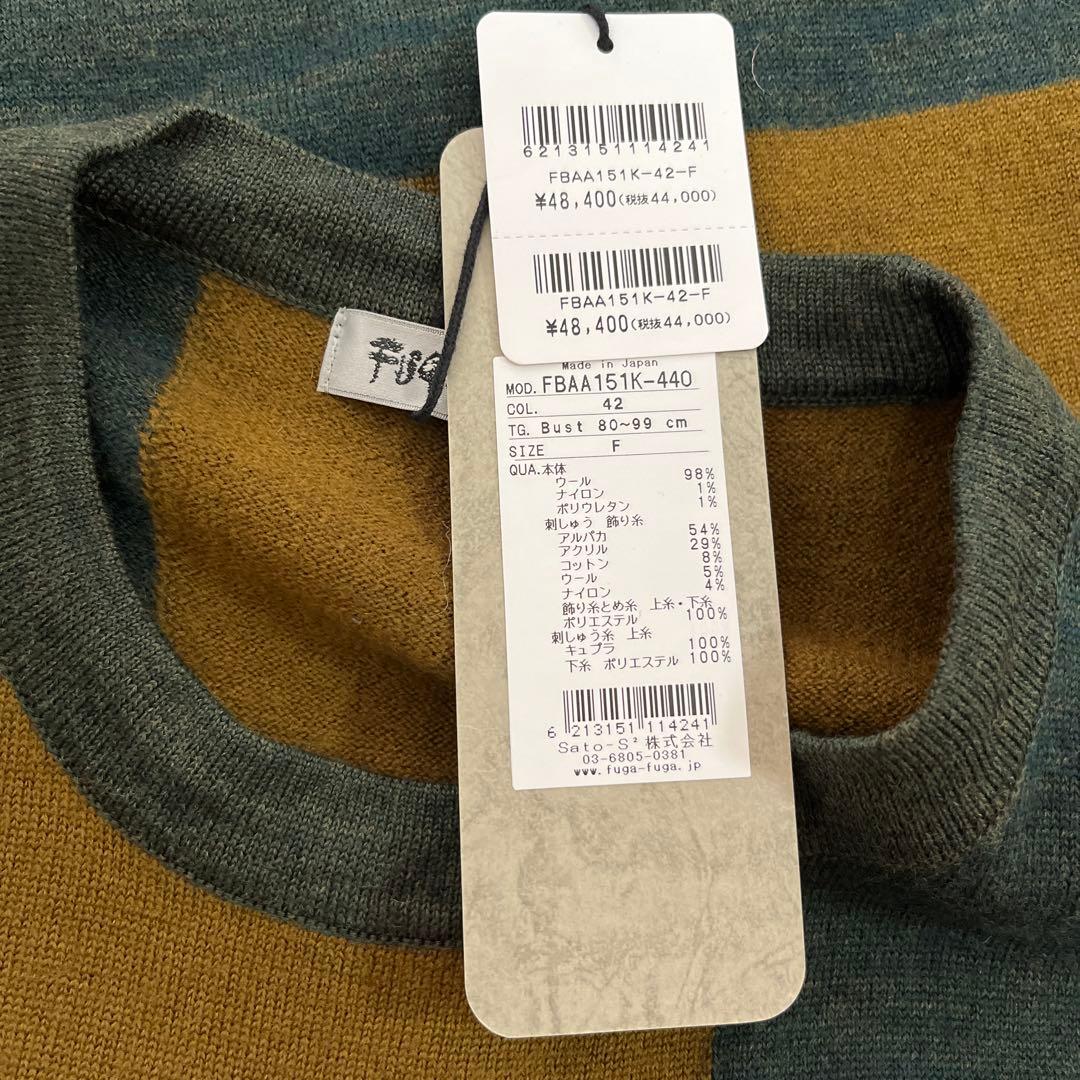 佐藤繊維 FUGA FUGA ロングニットワンピース - メルカリ