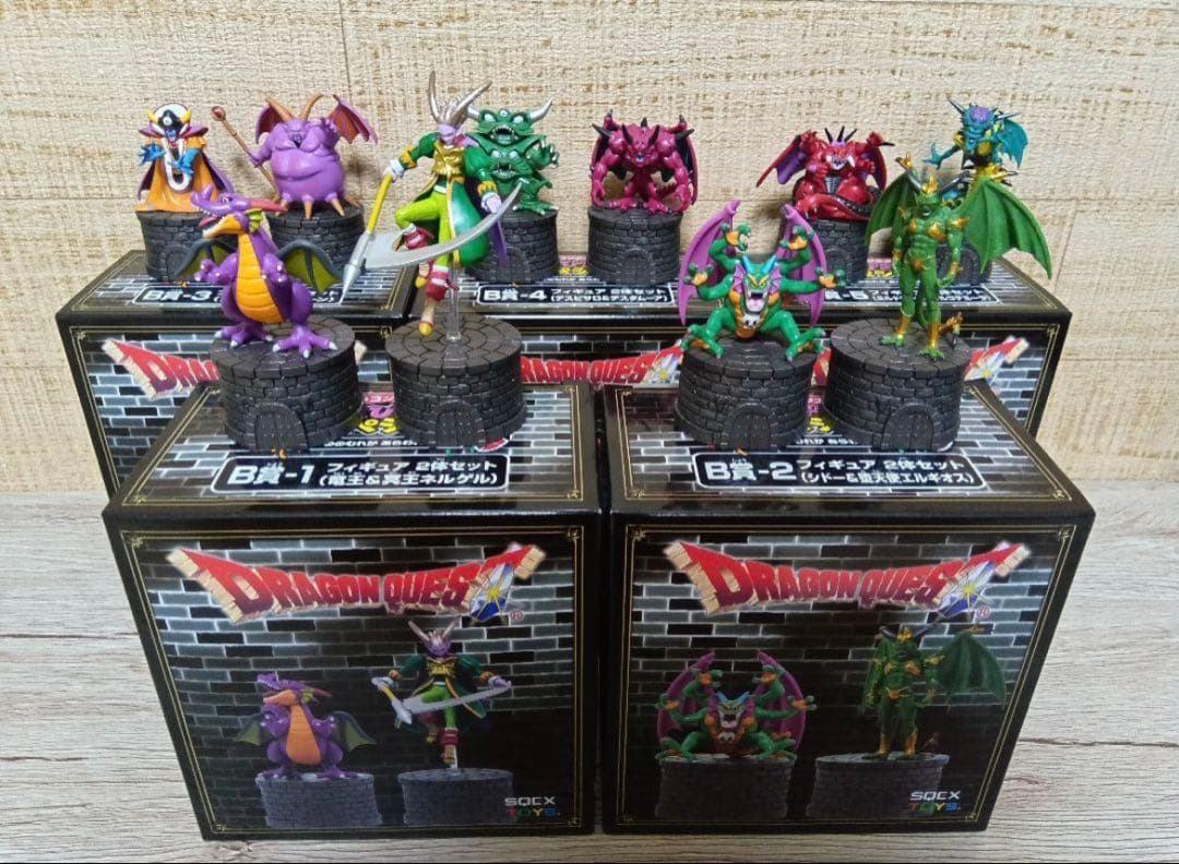 ドラゴンクエストふくびき所スペシャルB賞コンプリートセット - メルカリ