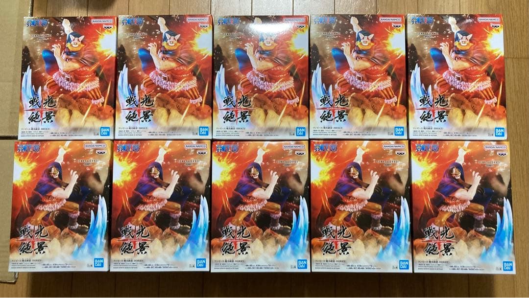 ワンピース　戦光絶景　ドリー　ブロギー　フィギュア　10個 ワンピース』の『ドリー』と『ブロギー』が戦光絶景シリーズでプライズ