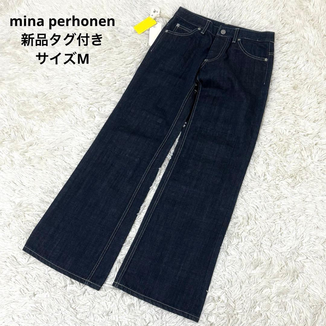 【新品タグ付き】 mina perhonen alwaysデニムパンツ サイズM 中古・古着通販】mina perhonen (ミナ ペルホネン) alwaysテーパード