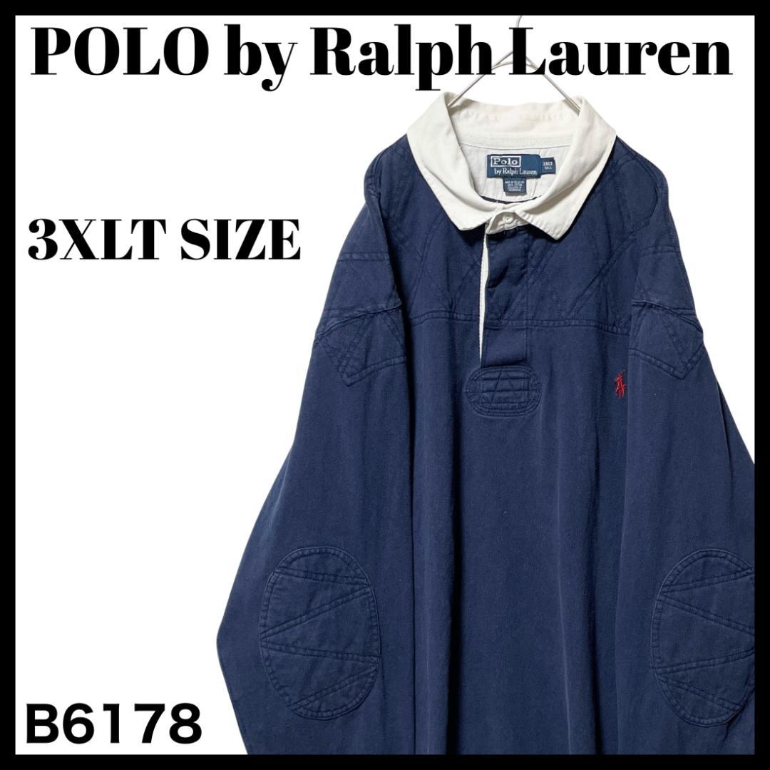 超ビッグサイズ ポロバイラルフローレン ラガーシャツ 長袖ポロシャツ