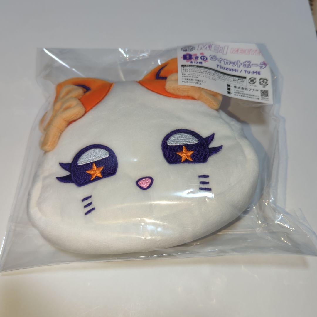 キャラ福くじ ME:I ME:EYE's 海老原鼓TU:ME - メルカリ