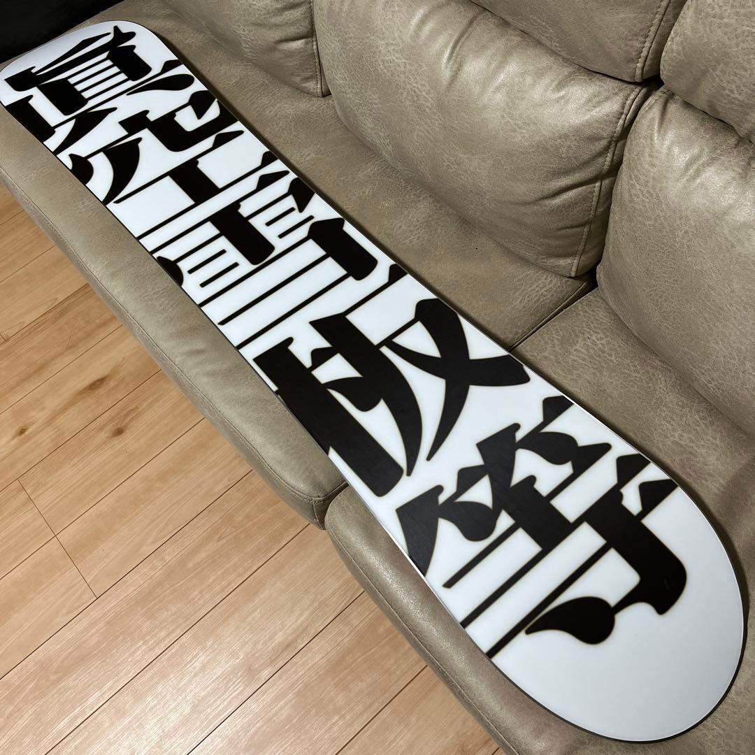 新品未使用 2024モデル 眞空雪板等 侍 152cm グラトリ ラントリ - メルカリ