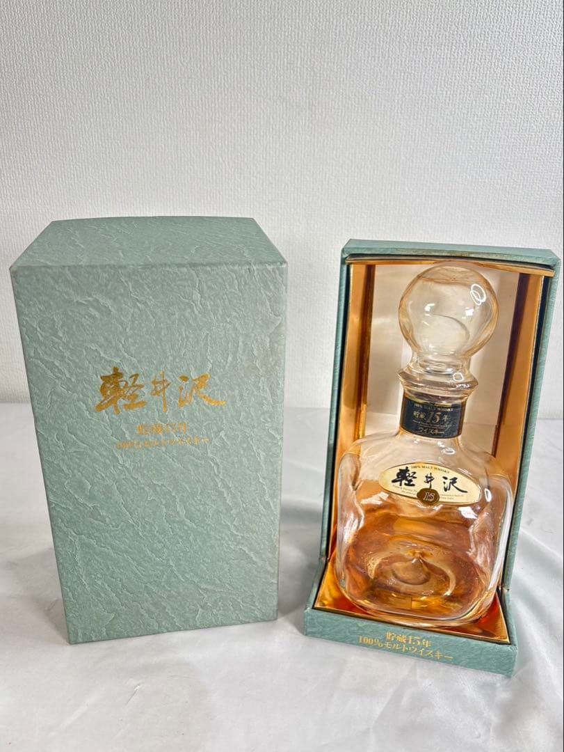 軽井沢 ウイスキー 15年 空瓶 デキャンタ 箱付き 軽井沢 貯蔵15年 デキャンタ - 国内最大級お酒専門の競売-Lオークション