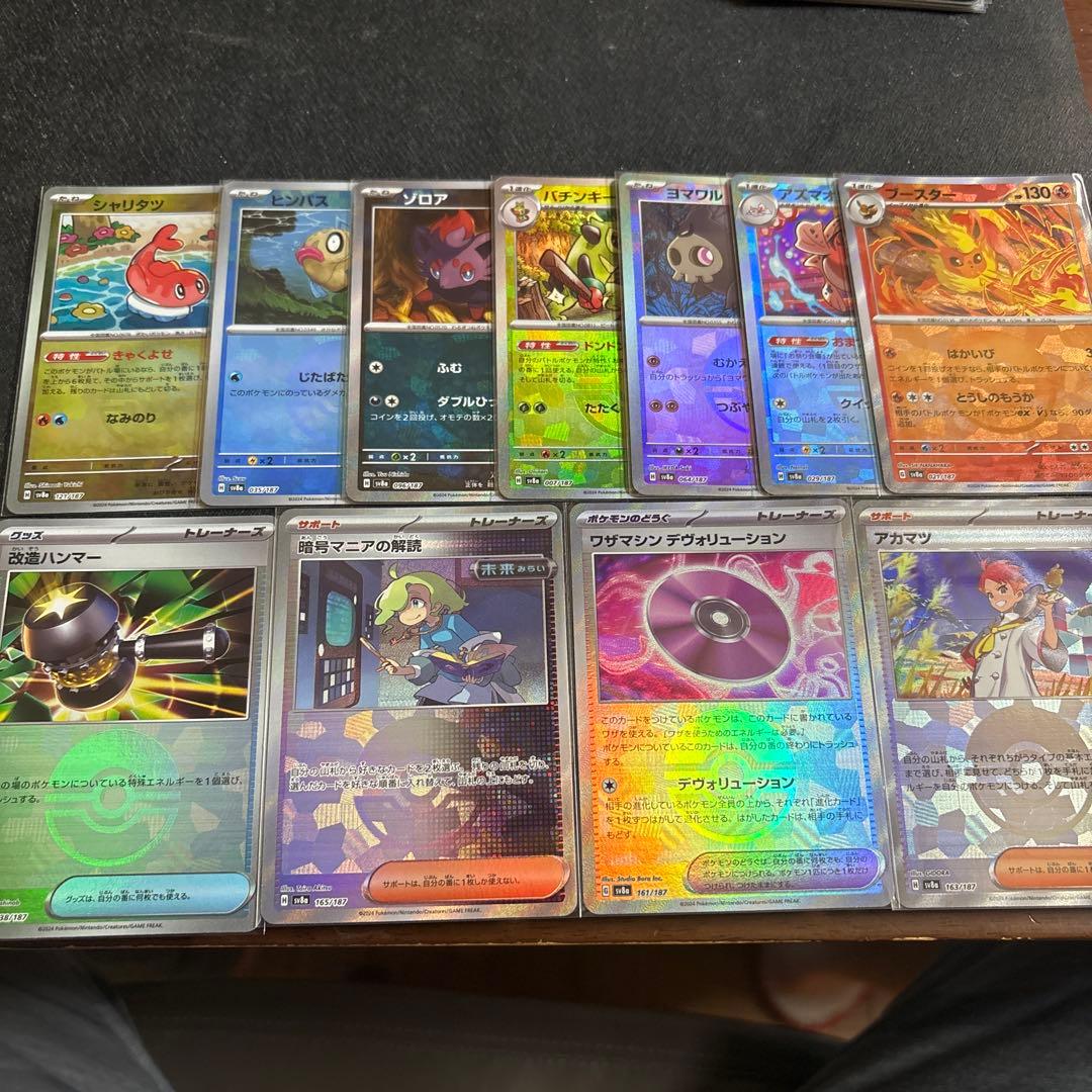 uokkyun様 リクエスト 2点 まとめ商品 - メルカリ