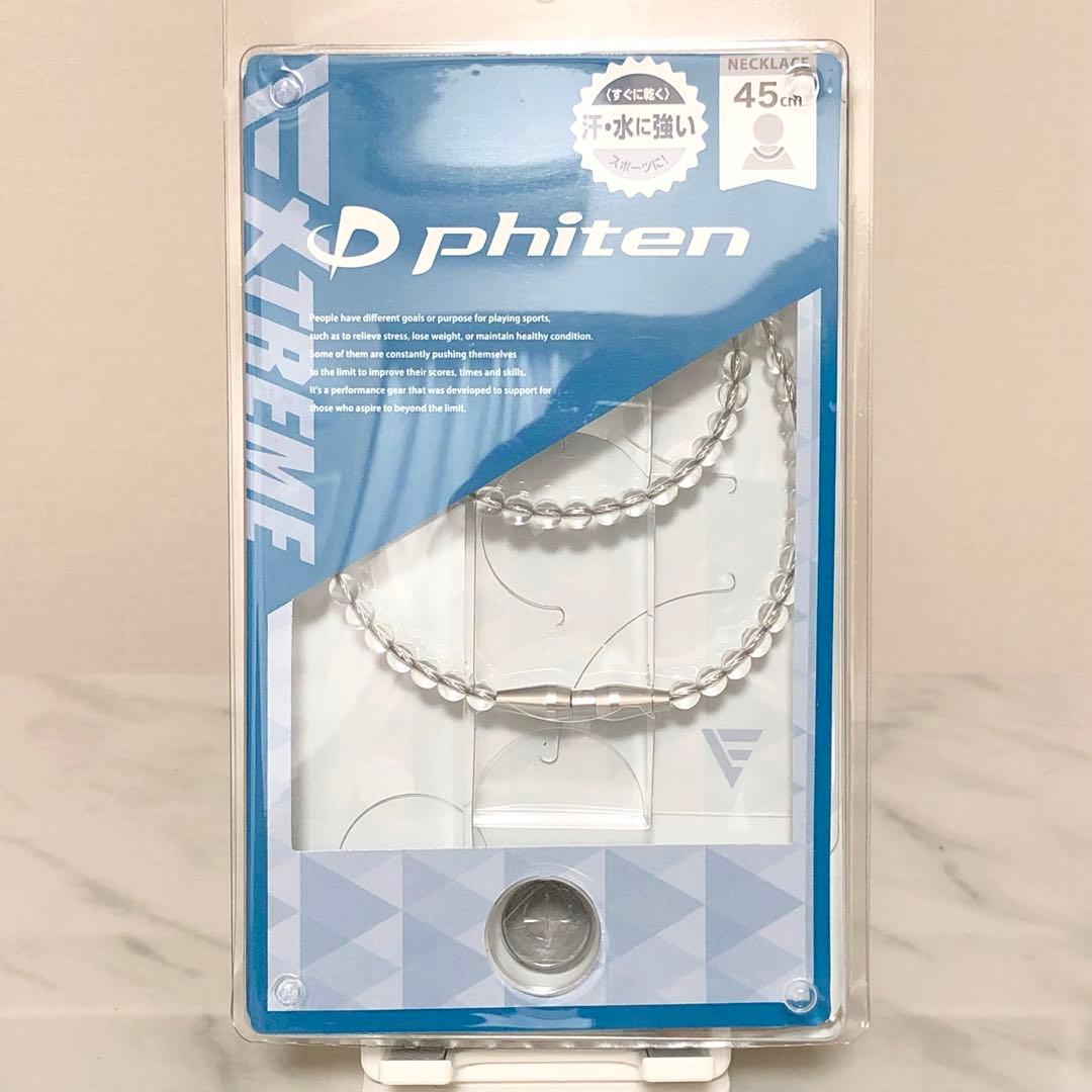 ファイテン RAKUWAネックレス EXTREME クリスタルタッチ クリア 楽天市場】ファイテン RAKUWAネックレス EXTREME クリスタルタッチ
