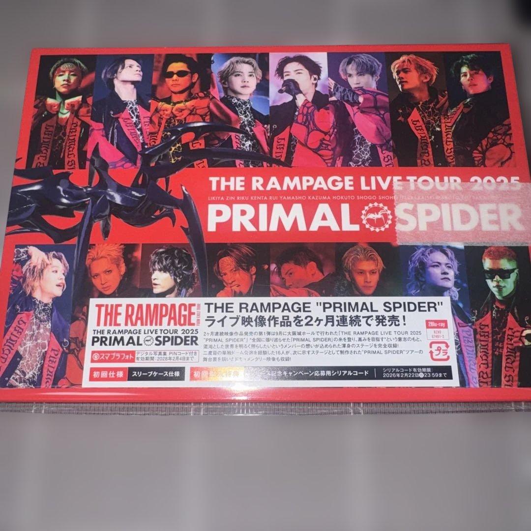THE RAMPAGE LIVE TOUR 2025