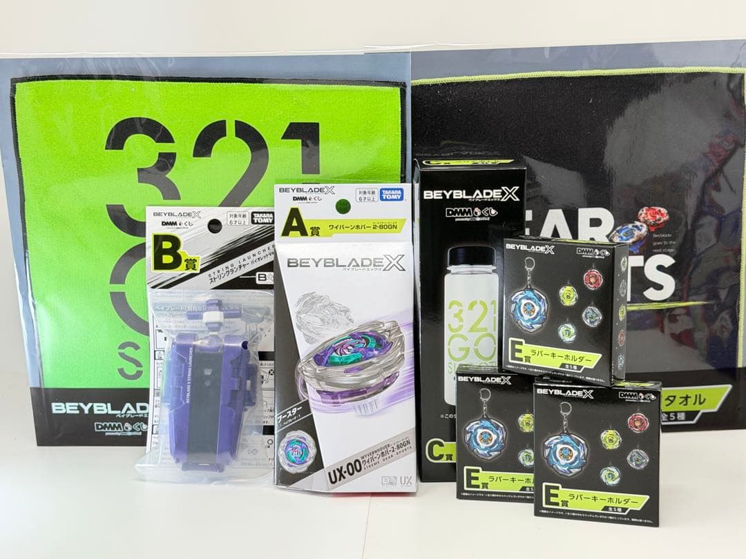【新品未開封】ベイブレードX A賞B賞 ＋おまけ　DMMくじ DMMくじ ベイブレードX A賞 2個 B賞 セット - メルカリ