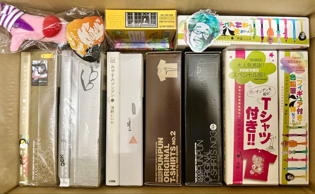 浅野いにお　おやすみプンプン　限定グッズ　特装版　初回　おまけ付き Amazon.co.jp: おやすみプンプン 7巻 限定版 特装版 特典のみ 浅野いに