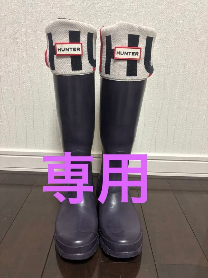 HUNTER ダークパープル 長靴　専用フリース付き Hunter Boots - ハンターブーツ公式オンラインストア
