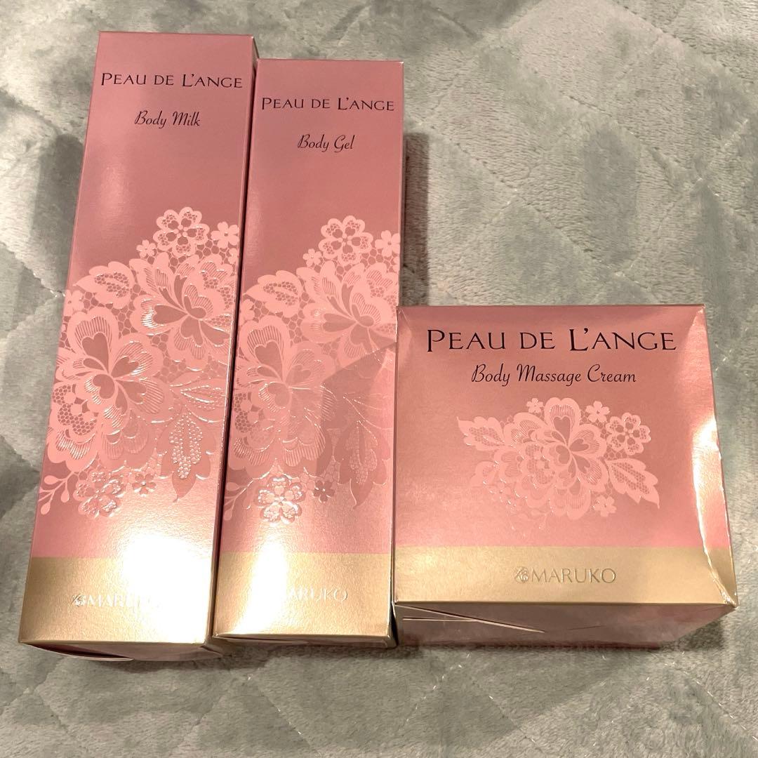 【未使用】マルコ　ボディマッサージクリーム・ミルク・ジェルセット MARUKO - 新品未開封✨MARUKO マルコ ボディケア クリーム/ジェル