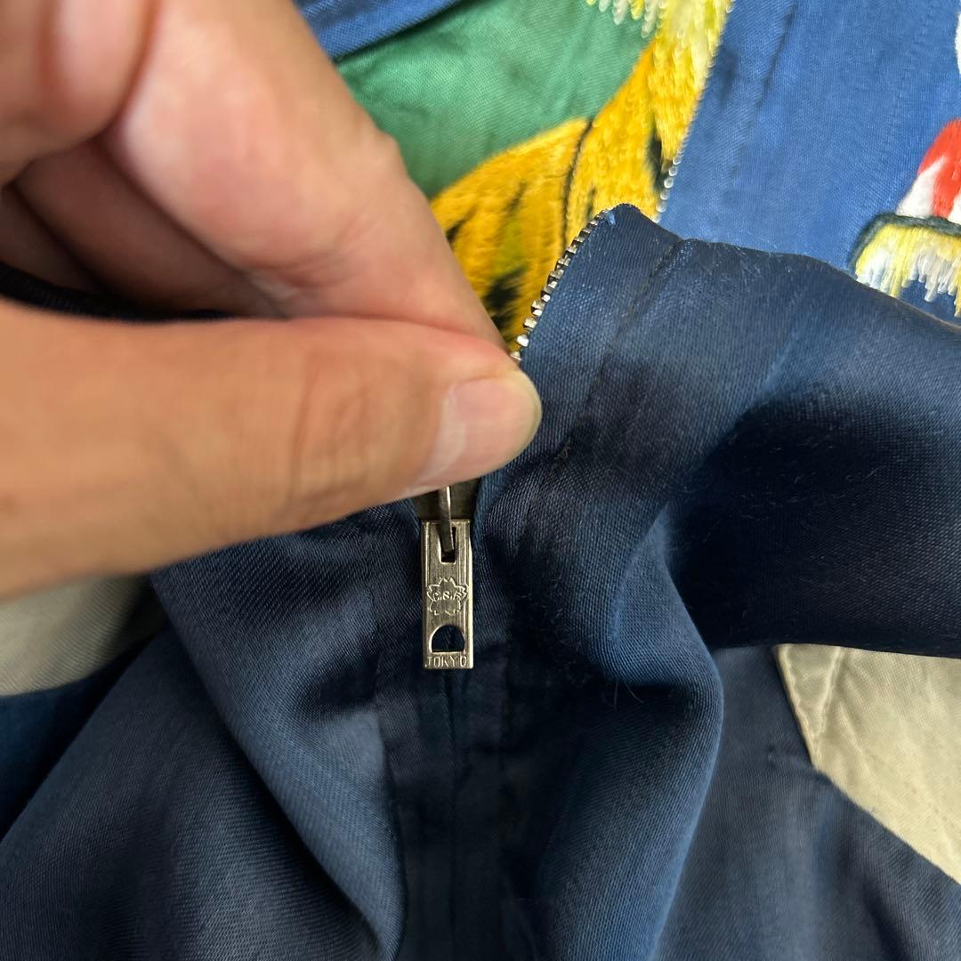 50s スカジャン フィリピン 地図 豹 鷹 龍 スペシャル