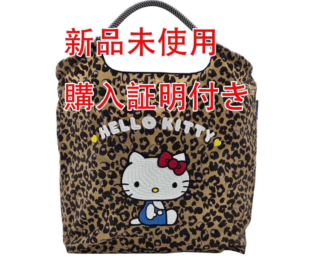 新品未使用 購入証明付き キティ レオパード柄 ボールアンドチェーン 完売品】未使用 キティ レオパード柄 ボールアンドチェーン - メルカリ