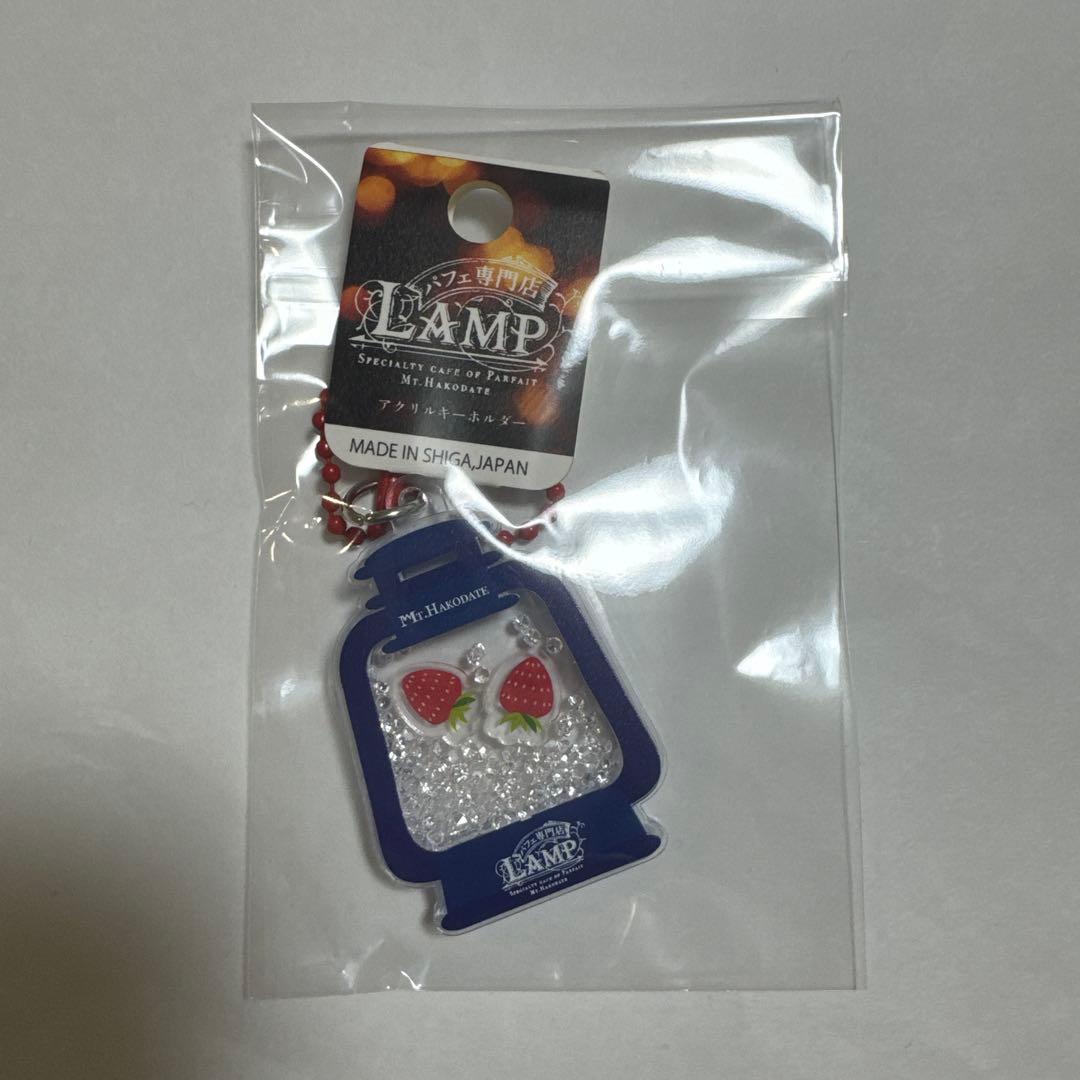LAMPキーホルダー 箱館山 いちご 琵琶湖キーホルダー ZOOM - メルカリ