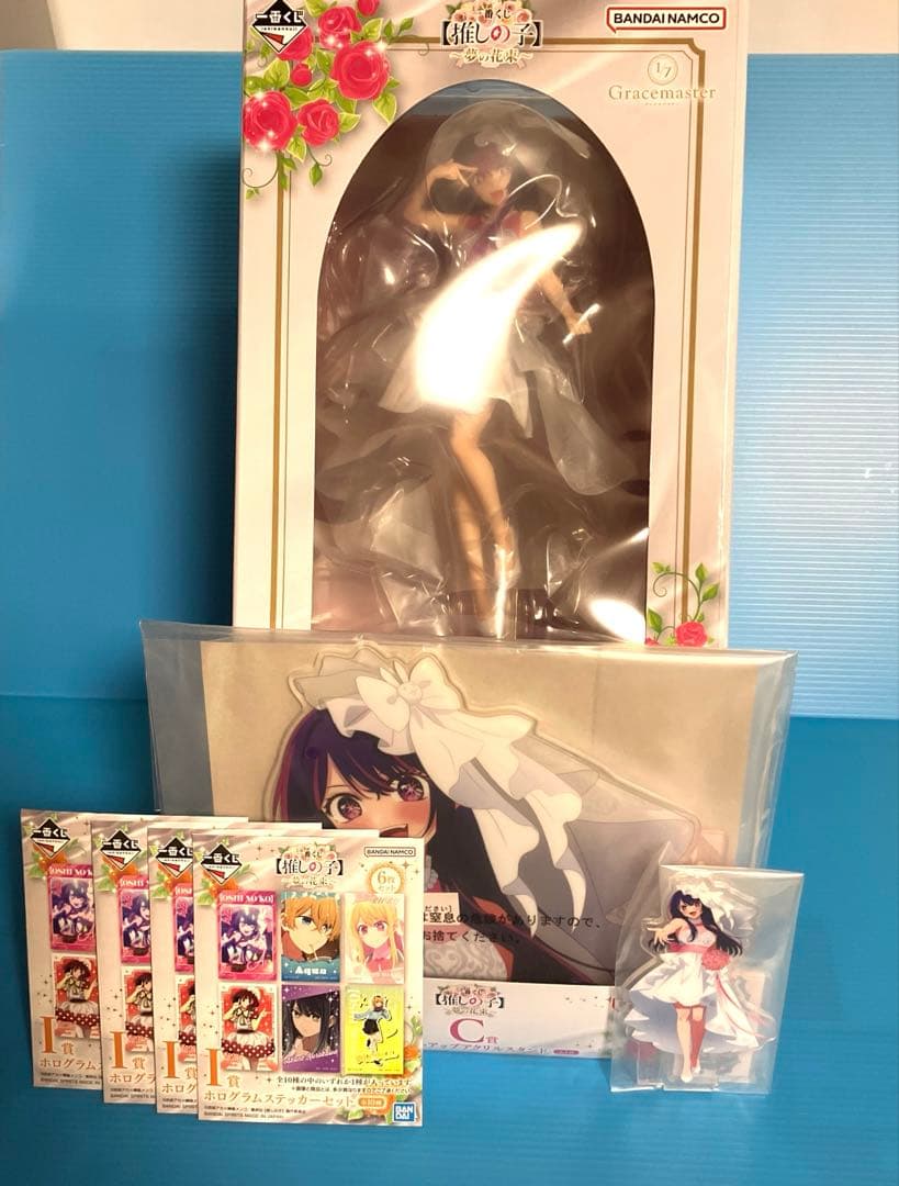 推しの子　一番くじ　A賞　アイ　セット販売 Amazon.co.jp: 一番くじ 推しの子 A賞 アイ＆アクア＆ルビー