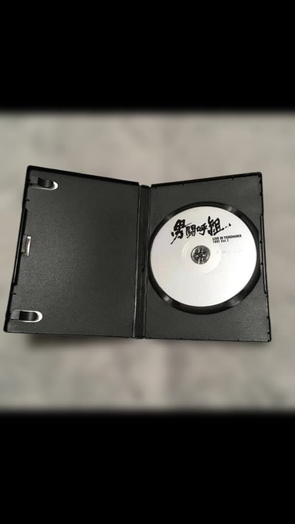 美品】男闘呼組『LIVE IN YOKOHAMA 1991 Vol.1』DVD - メルカリ