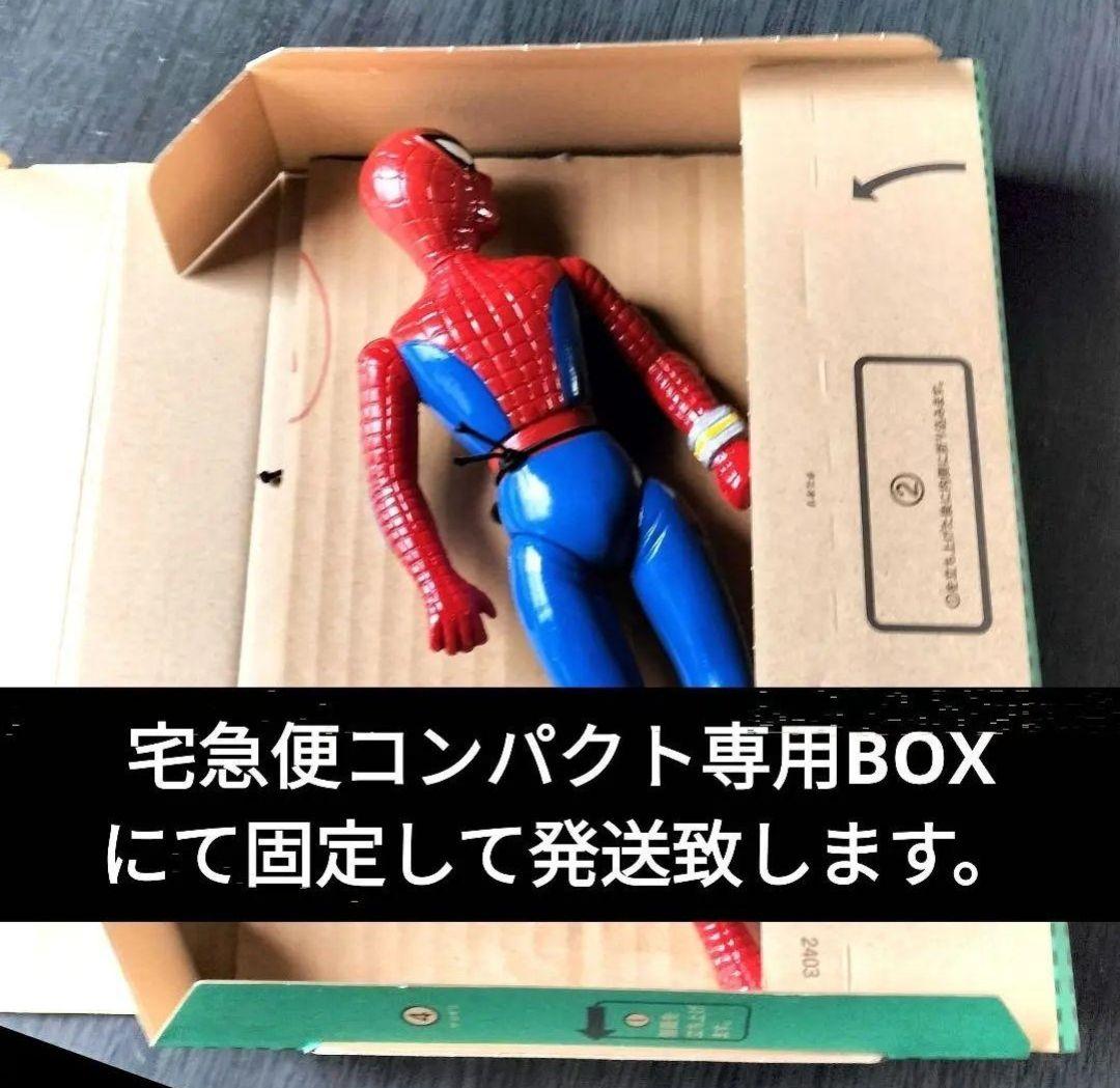 無版権】東映版・スパイダーマン 風・ソフビ・ リペイント品・パチモン