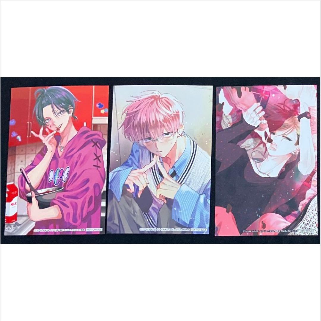 花とゆめ 5号 多聞くん今どっち！？ バレンタイン ブロマイド 付録 ②