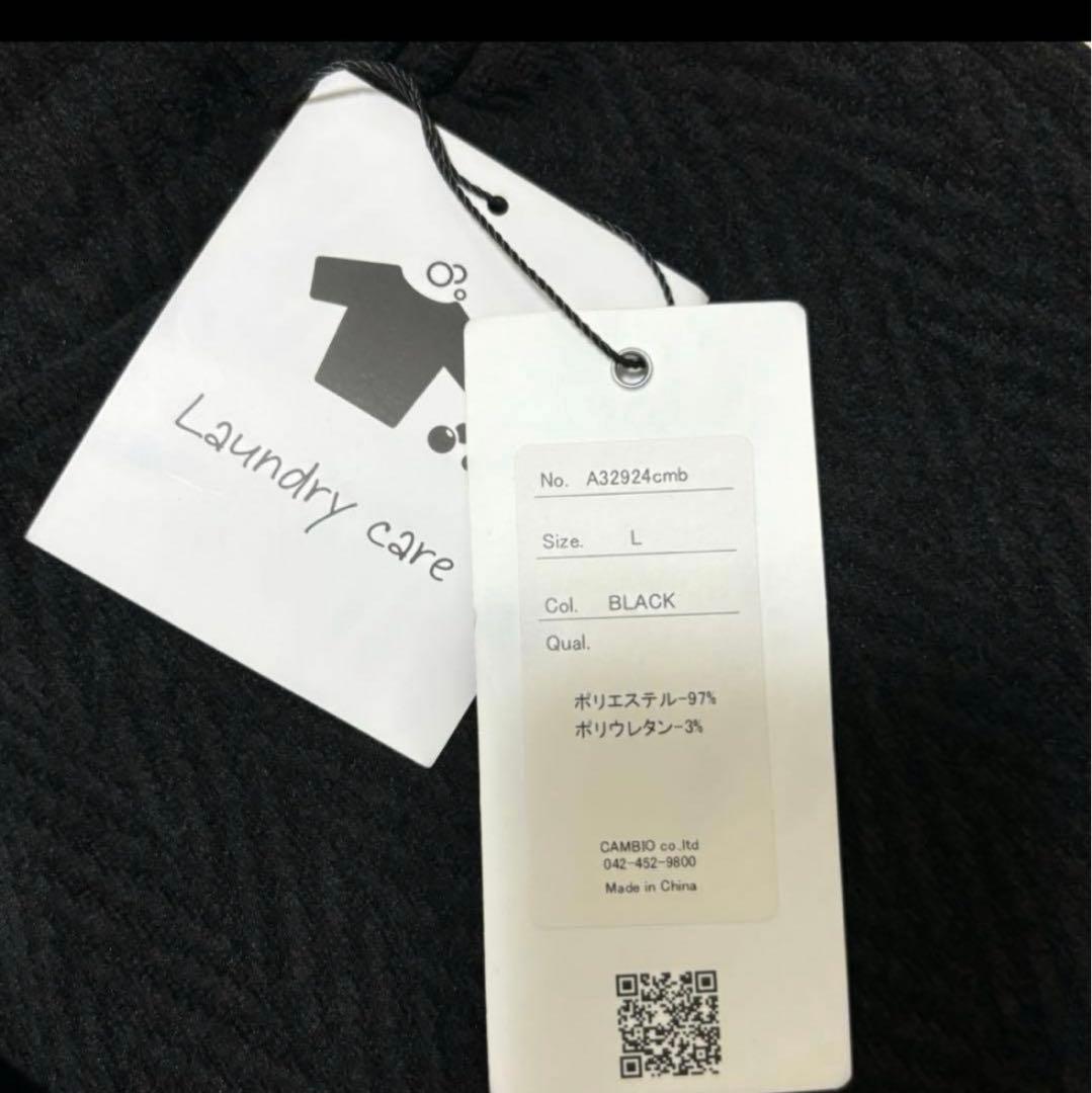 新品未使用 CAMBIO カンビオ【L】ヘリンボーン柄 サルエルパンツ