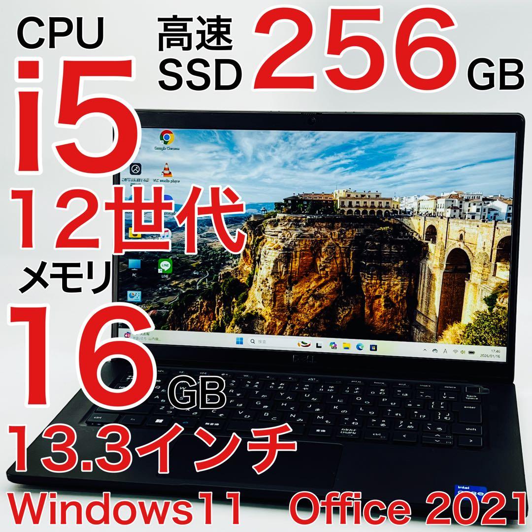 Core i5 12世代 16GB Windows11 ノートパソコン オフィス Core i5 12世代 16GB SSD512GB Windows11 ノートパソコン オフィス付き
