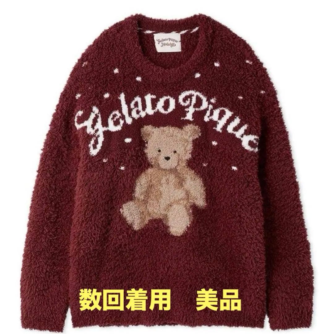 ジェラートピケ ホリデー ジェラート スノー ベア 数回着用 美品