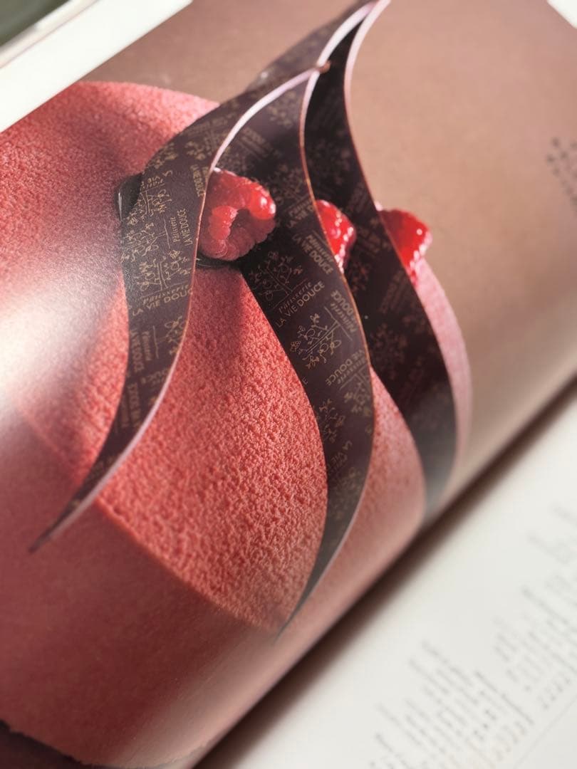 パティシエ トラディションエイノヴァシオン 5巻set＋基本生地本 菓子