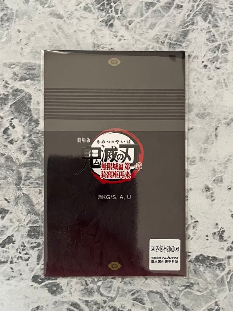 鬼滅の刃 ufotable ダイニング お楽しみくじ 黒死牟 チェキ風