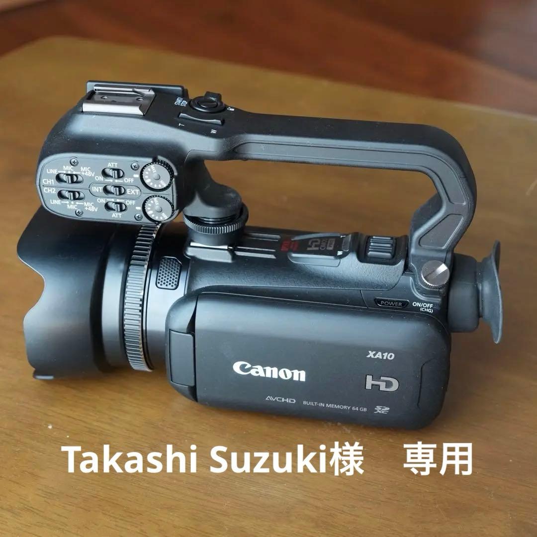 Canon XA10 業務用ビデオカメラ本体(ジャンク)おまけ付き Amazon | Canon デジタルビデオカメラ XA10 | ビデオカメラ 通販