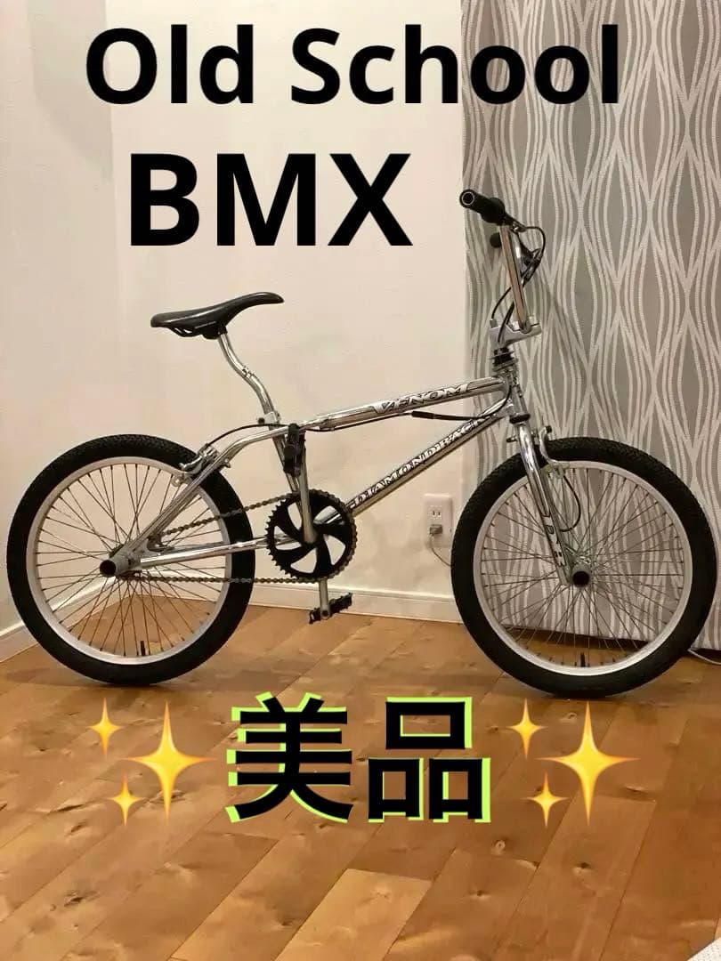 BMX Old School 20インチ Diamond Back ✨美品 - メルカリ