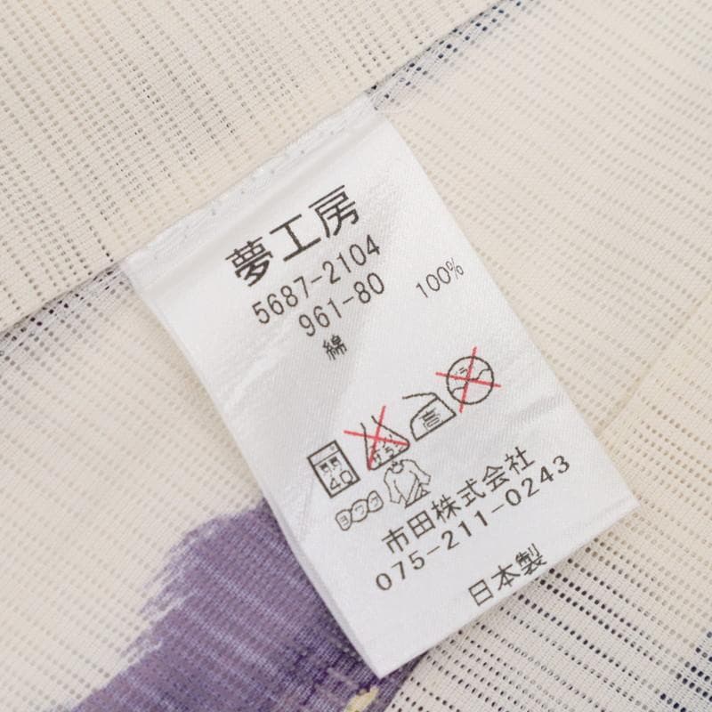 《夏着物『綿絽』小紋◆ツカモト市田『夢工房』紫の花■白■木綿◆US7-14》