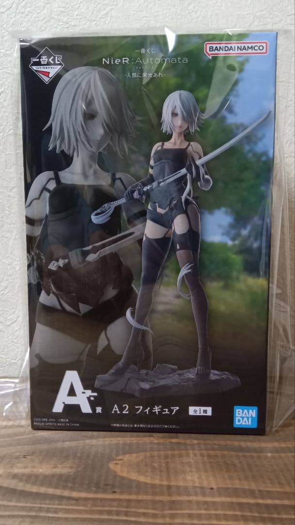 一番くじNieR:Automata Ver.1.1a フィギュアセット - メルカリ
