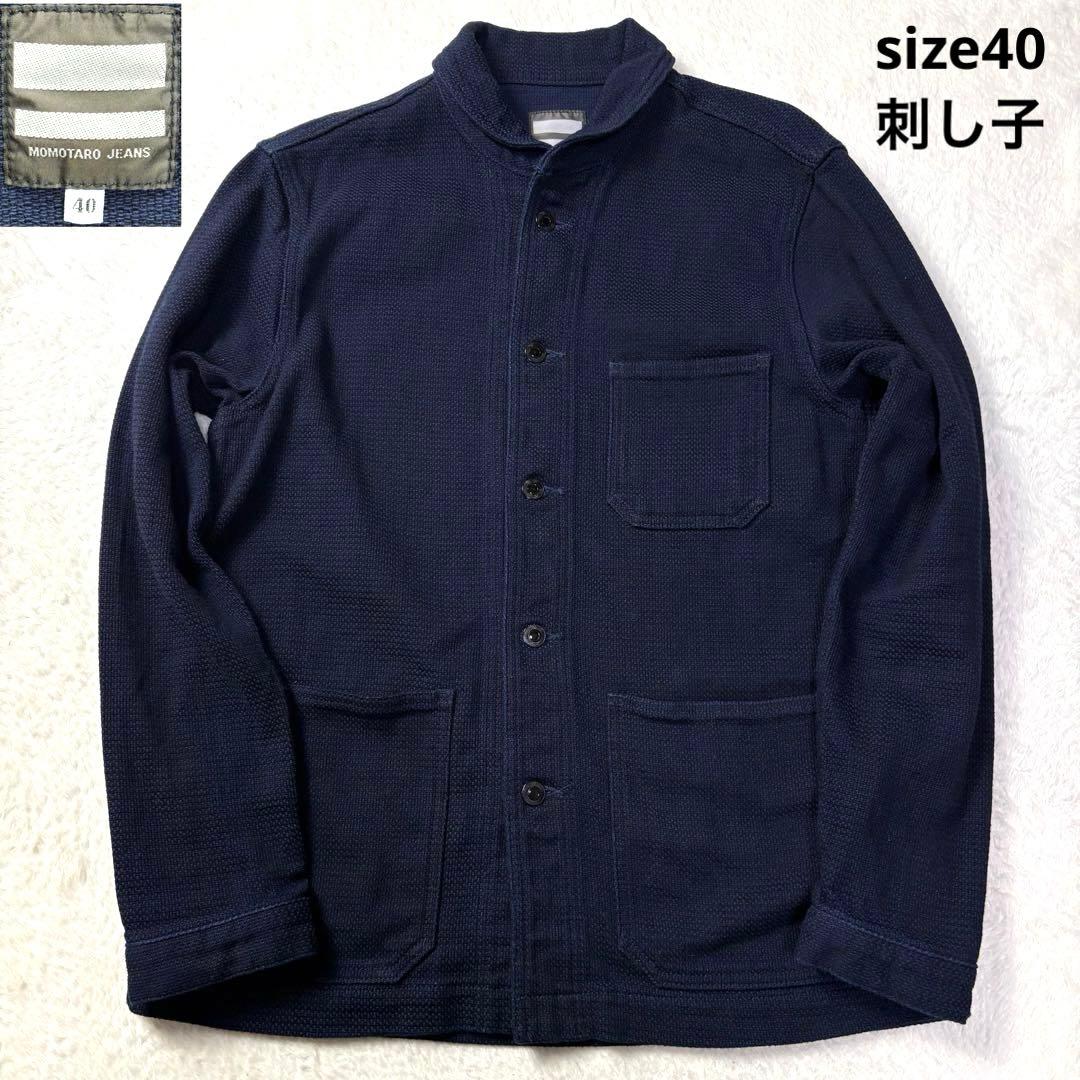 size40 刺し子 桃太郎ジーンズ カバーオール デニム 日本製 インディゴ MOMOTARO JEANS / 桃太郎 ジーンズ】Indigo sashiko coverall