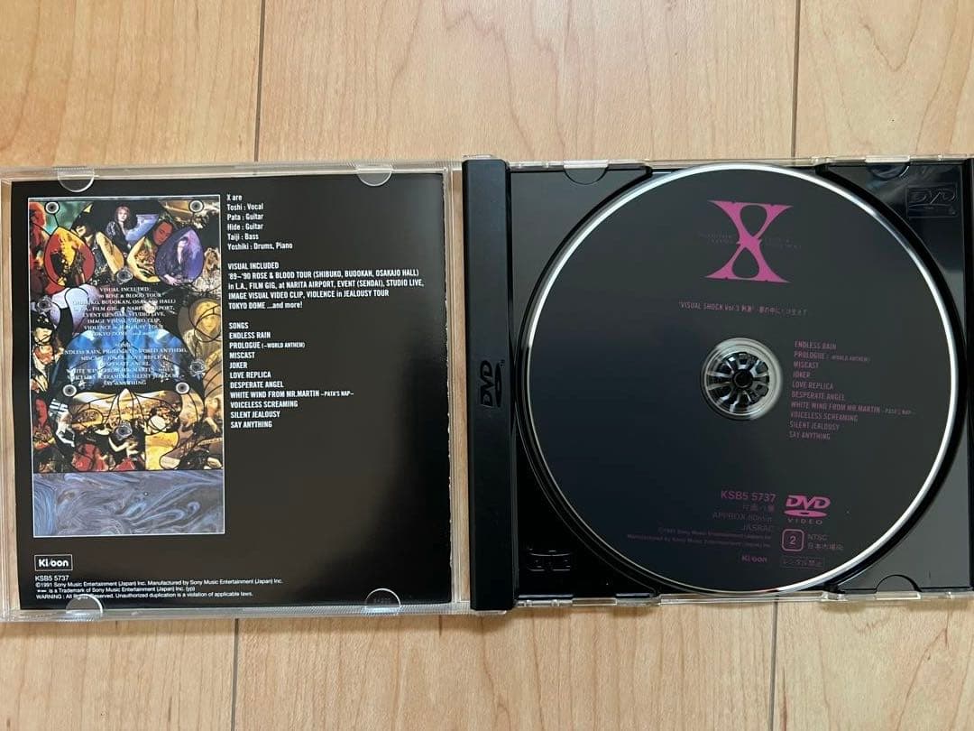 カズマロ　X JAPAN DVD