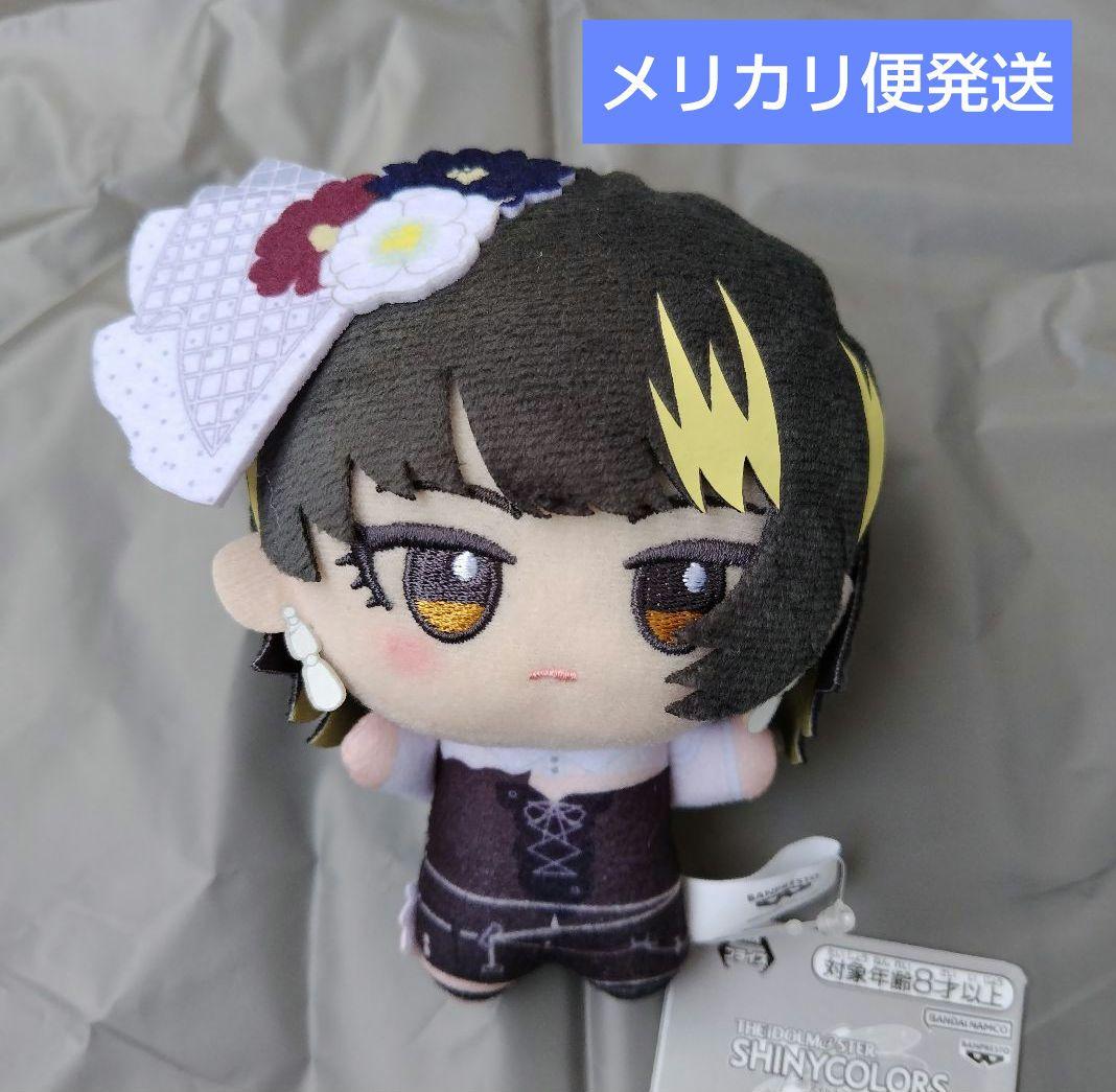 アイドルマスター シャイニーカラーズ：【斑鳩ルカ】ちびぐるみ