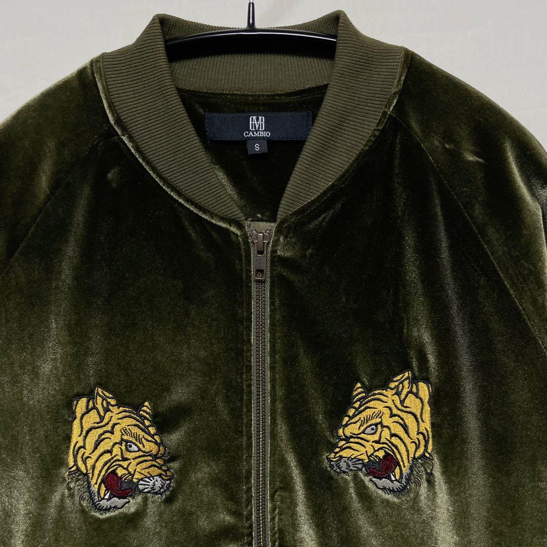 CAMBIOカンビオ】ベロアスカジャン 虎 タイガー 刺繍 オリーブ S