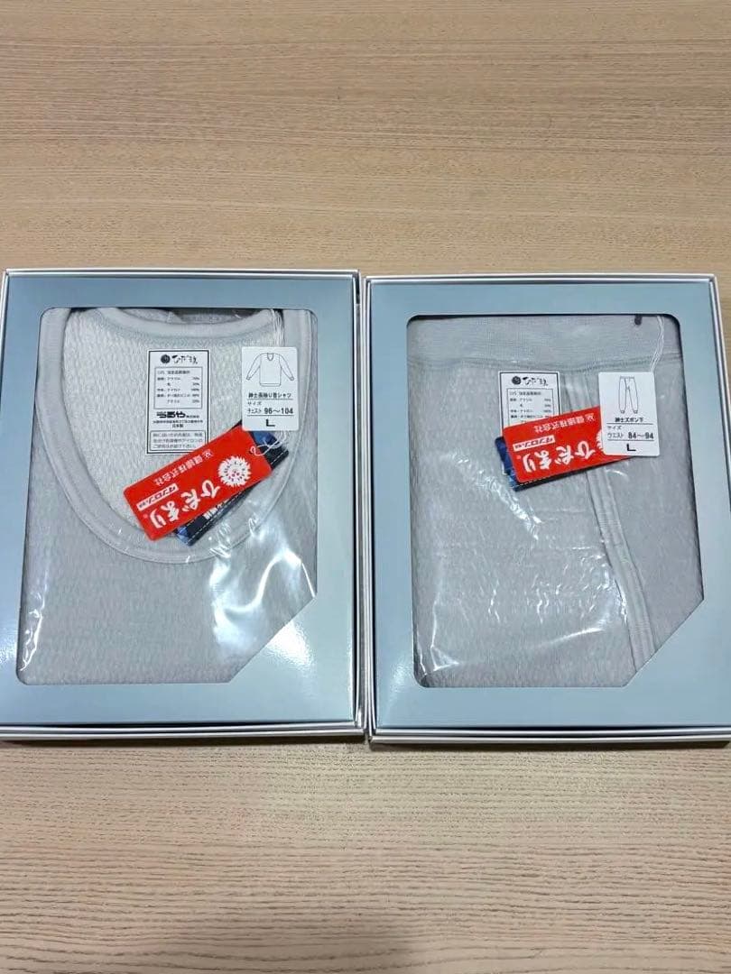 ラビセーヌ 紳士Lサイズ ひだまり肌着　上下セット 楽天市場】防寒肌着 NEWラビセーヌ 紳士 同サイズ 上下セット メンズ