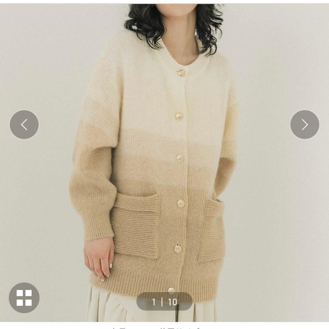 PUBLIC TOKYO パブリックトウキョウ モヘアローゲージグラデカーデ PUBLIC TOKYO（パブリックトウキョウ）の「モヘアローゲージグラデ