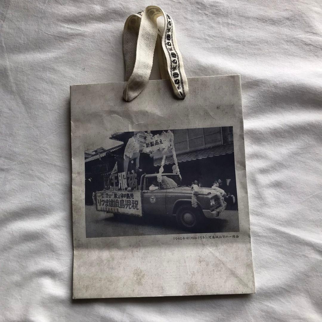 kapital ショッパー 紙袋 3枚set | Shop at Mercari from Japan! | Buyee