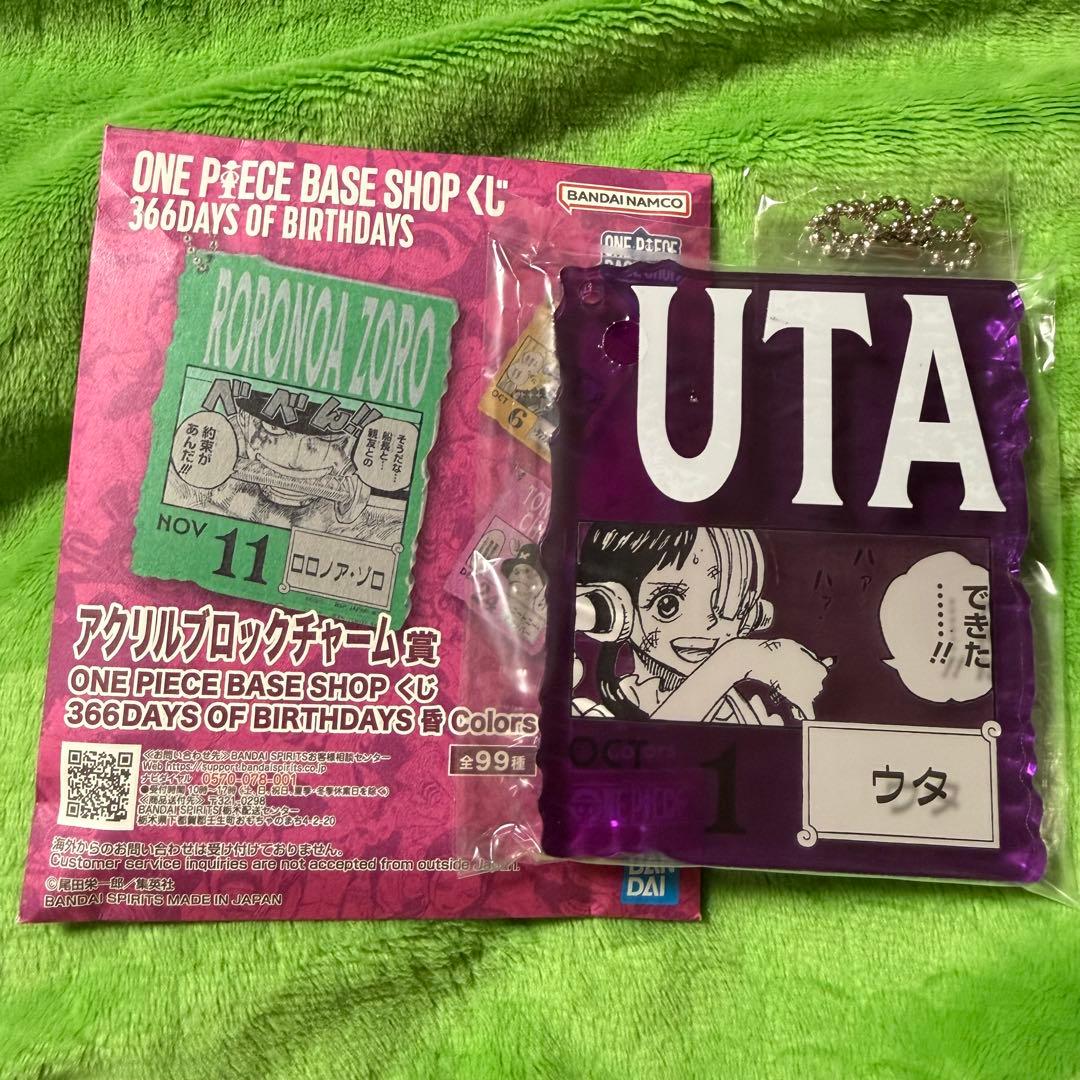 ONE PIECE BASE SHOP くじ アクリルブロックチャーム ウタ - メルカリ