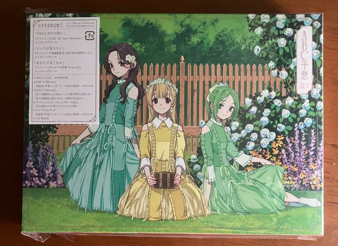 トレカなし　22/7ABC予想 ＜完全生産限定盤B＞ナナニジ トレカなし 22/7 ABC予想 ＜完全生産限定盤B＞ナナニジ - メルカリ