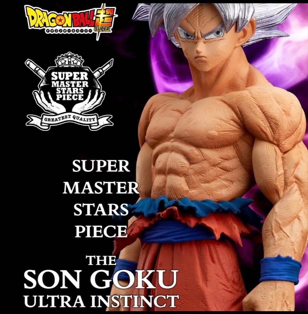 新品未開封／会場購入】SMSP 孫悟空 身勝手の極意 ゲンキダマツリ Ver