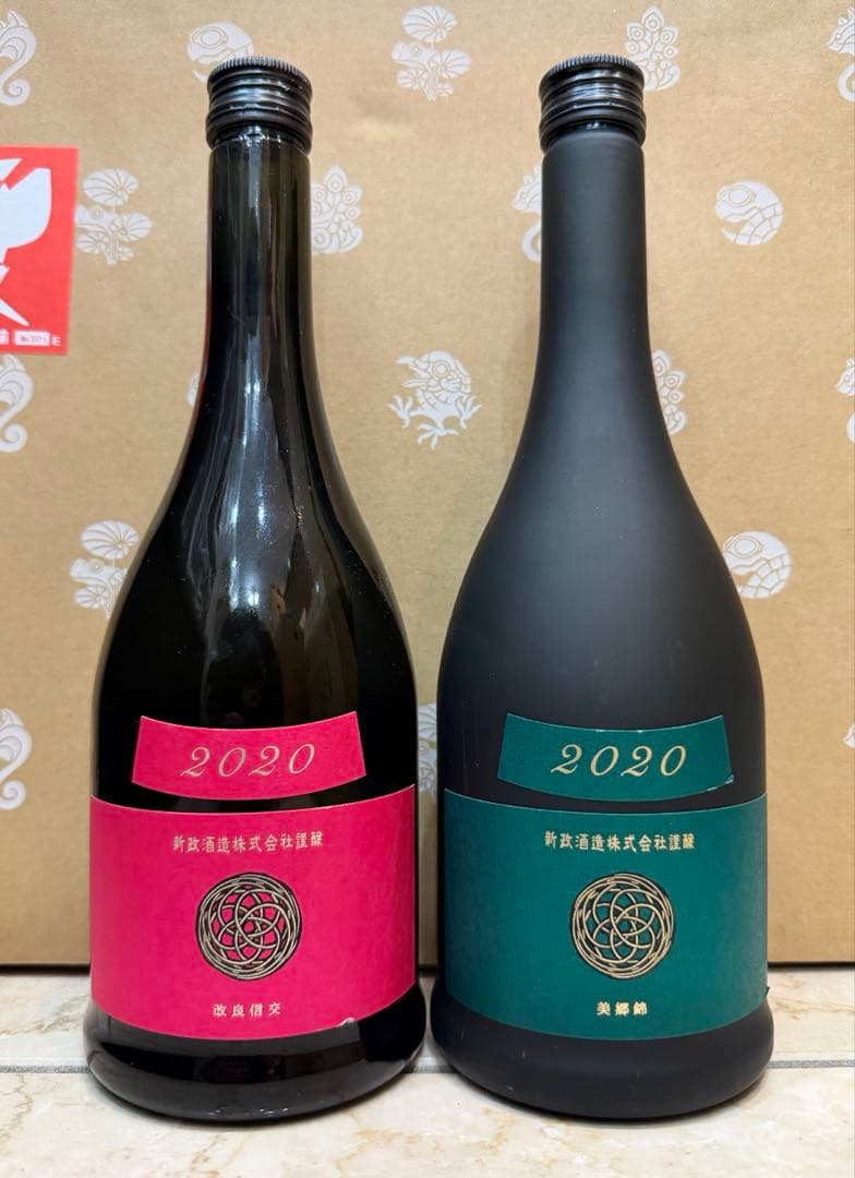 新政 亜麻猫・ヴィリジアン・コスモス 2020 - メルカリ