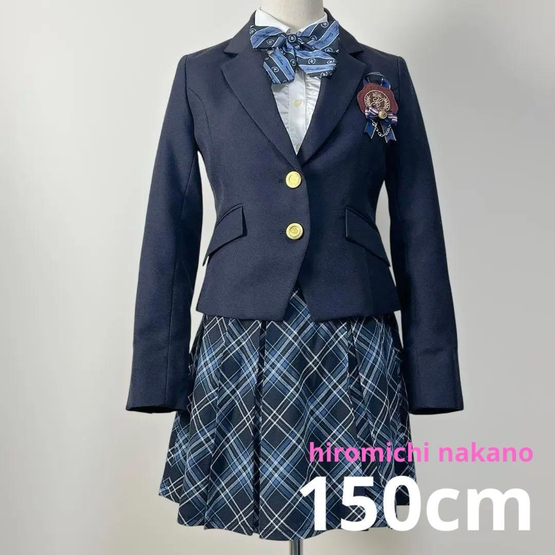 ヒロミチナカノ 卒服 150cm 卒業式 女の子 フォーマル フルセット 紺
